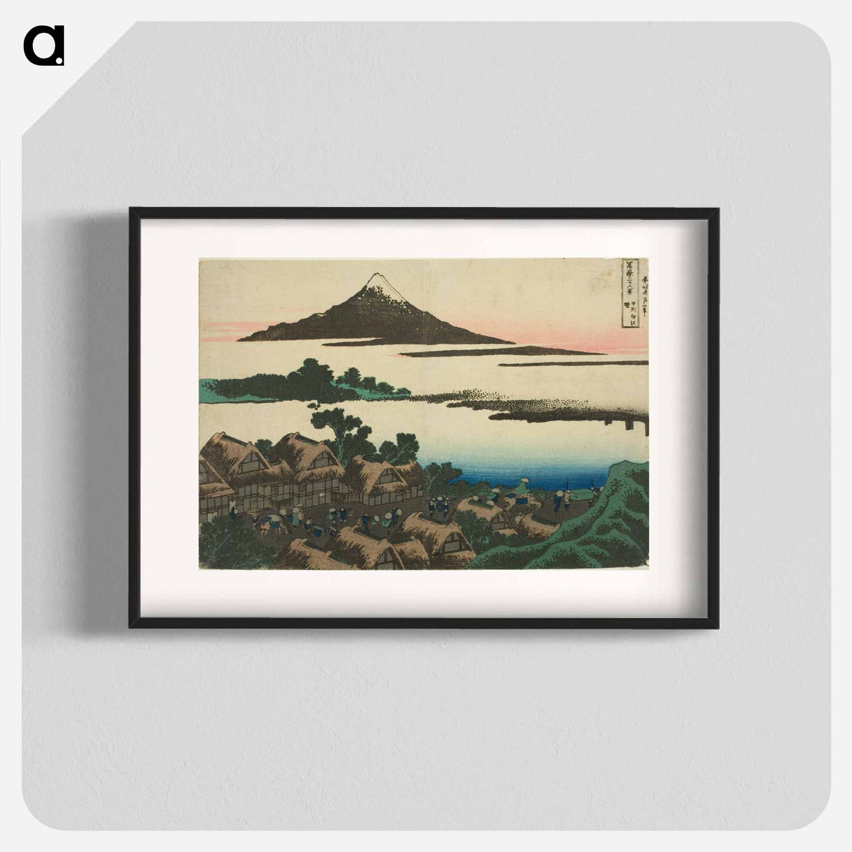 アートポスター-Dawn at Isawa in Kai Province - 葛飾 北斎 Poster.