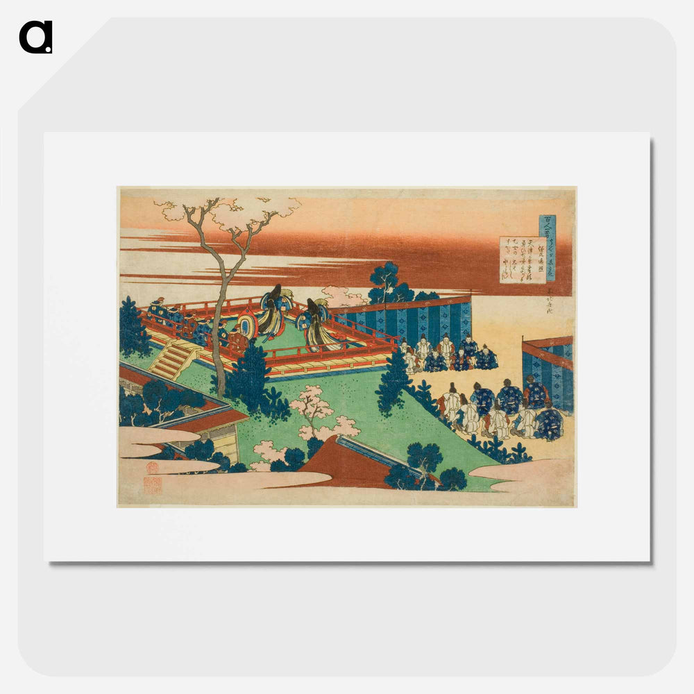 One Hundred Poems by One Hundred Poets Explained by the Nurse - Katsushika Hokusai Poster.