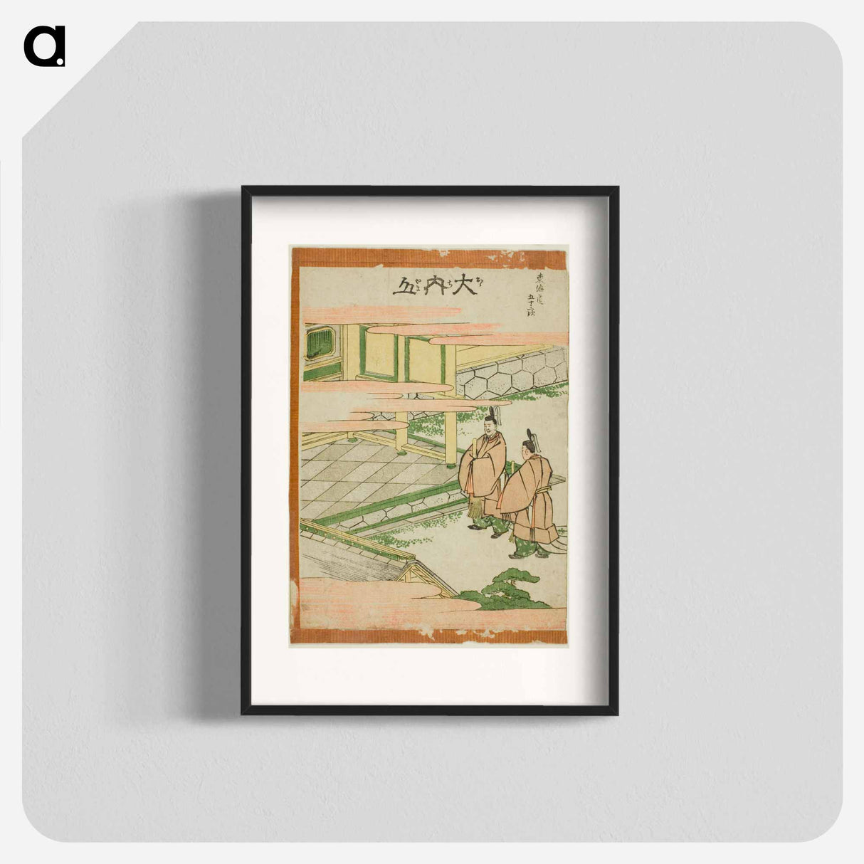 Ouchiyama - Katsushika Hokusai Poster.