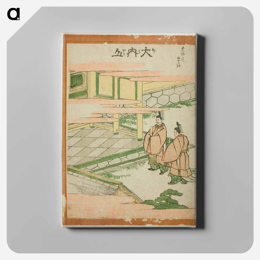 Ouchiyama - Katsushika Hokusai Canvas.