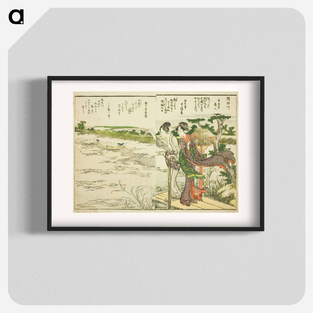 Sumida River - Katsushika Hokusai Poster.