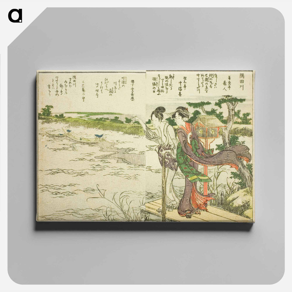 Sumida River - Katsushika Hokusai Canvas.