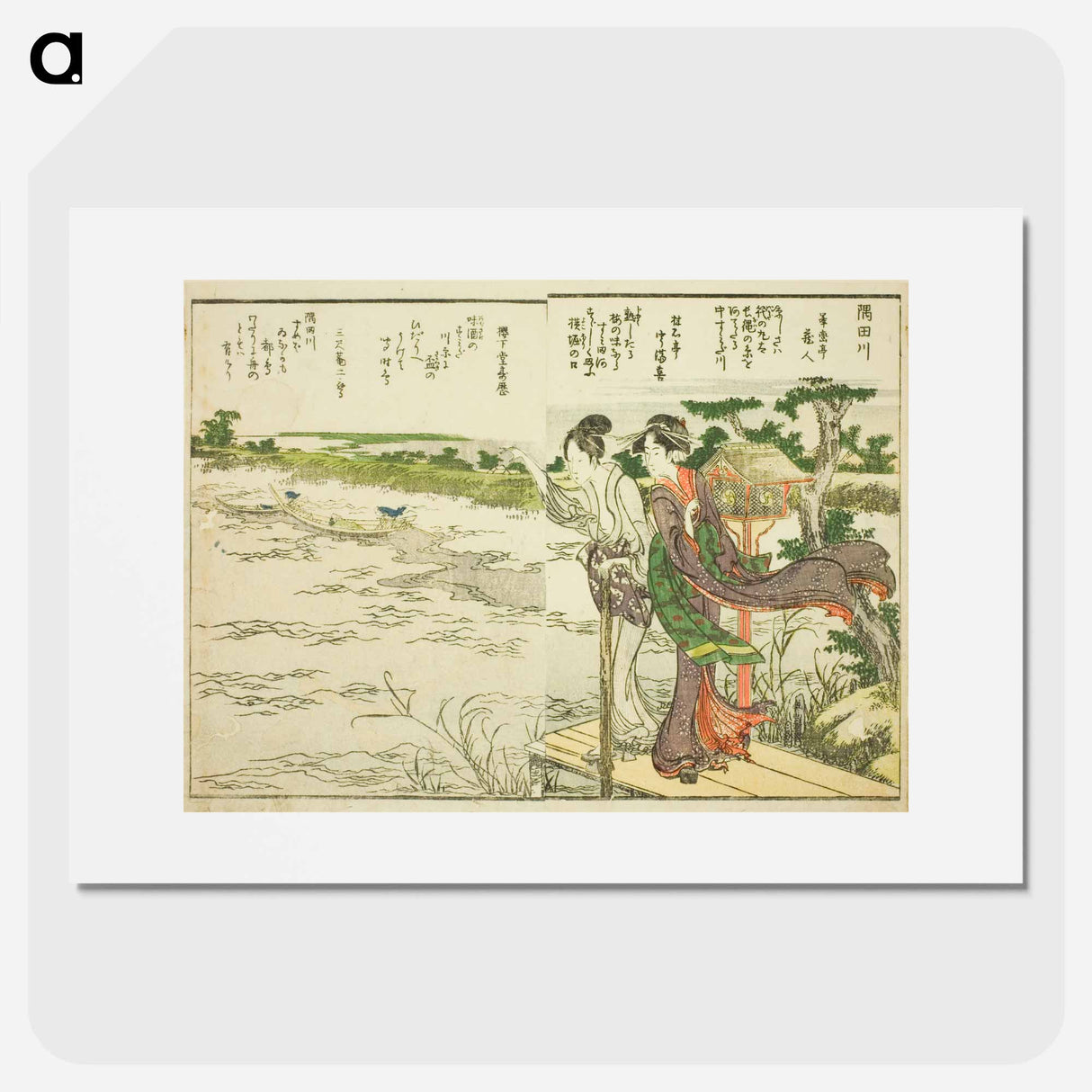 Sumida River - Katsushika Hokusai Poster.