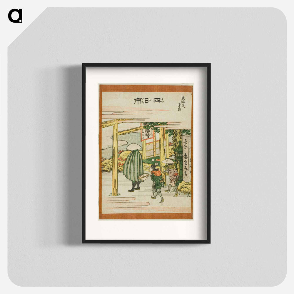 Yokkaichi - Katsushika Hokusai Poster.