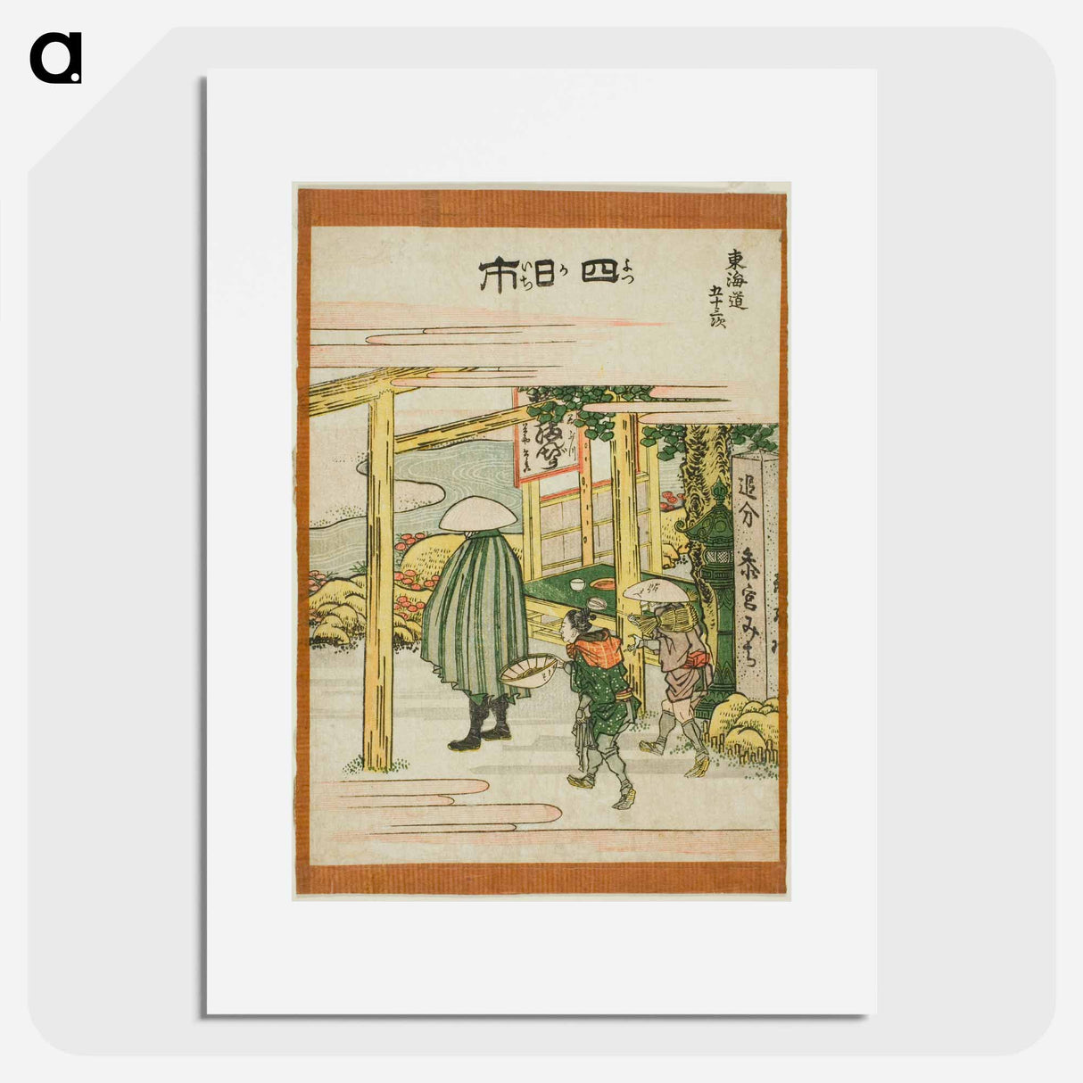 Yokkaichi - Katsushika Hokusai Poster.