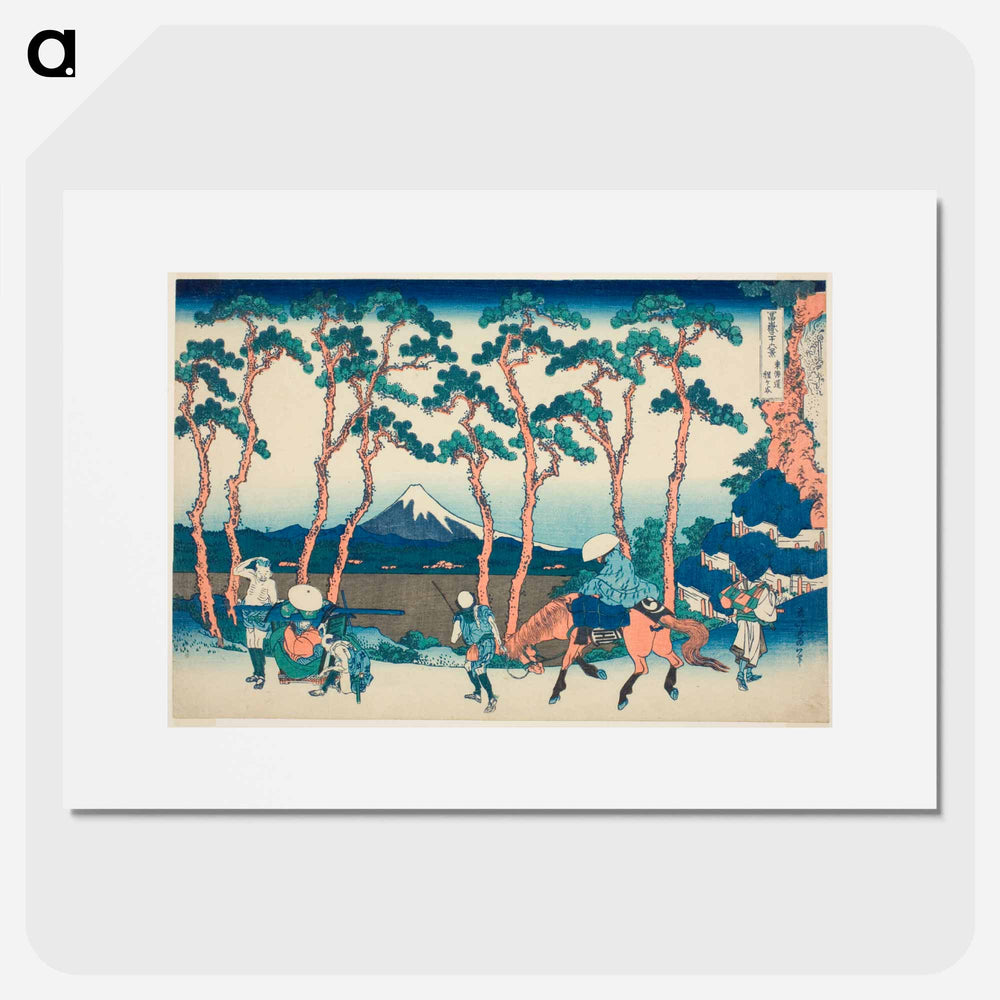Hodogaya on the Tokaido - Katsushika Hokusai Poster.