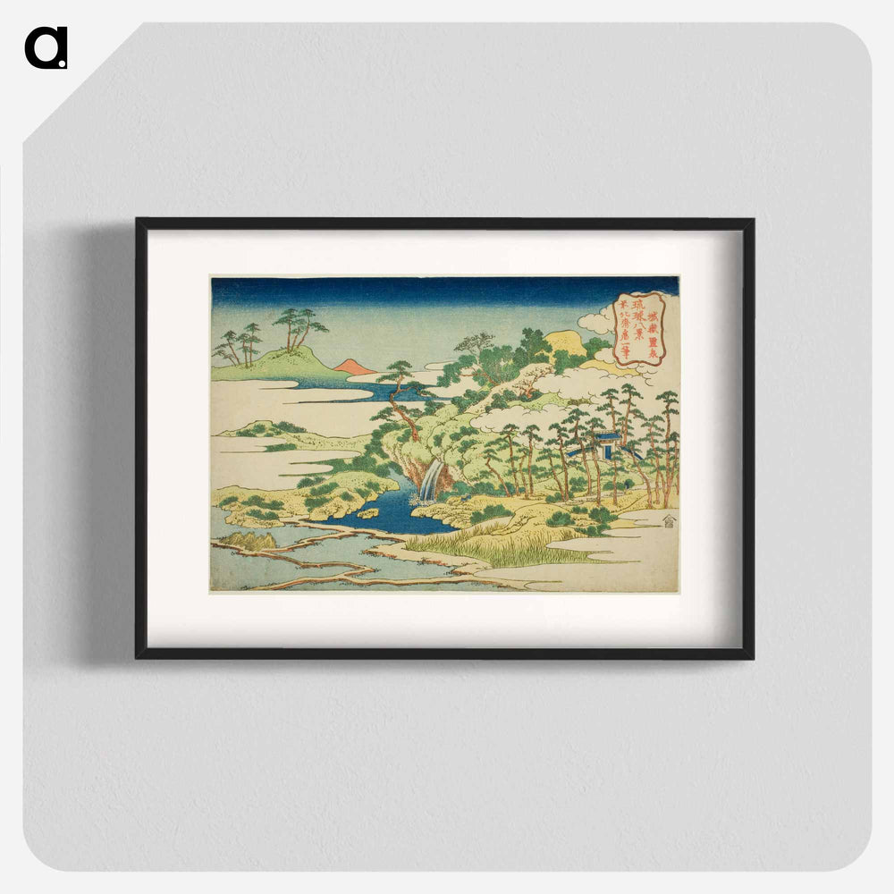 The Sacred Spring on Fortress Mountain - Katsushika Hokusai Poster.