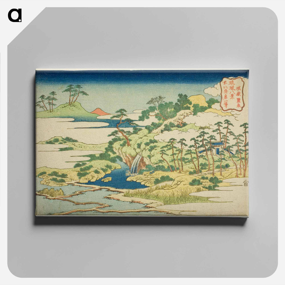 The Sacred Spring on Fortress Mountain - Katsushika Hokusai Canvas.