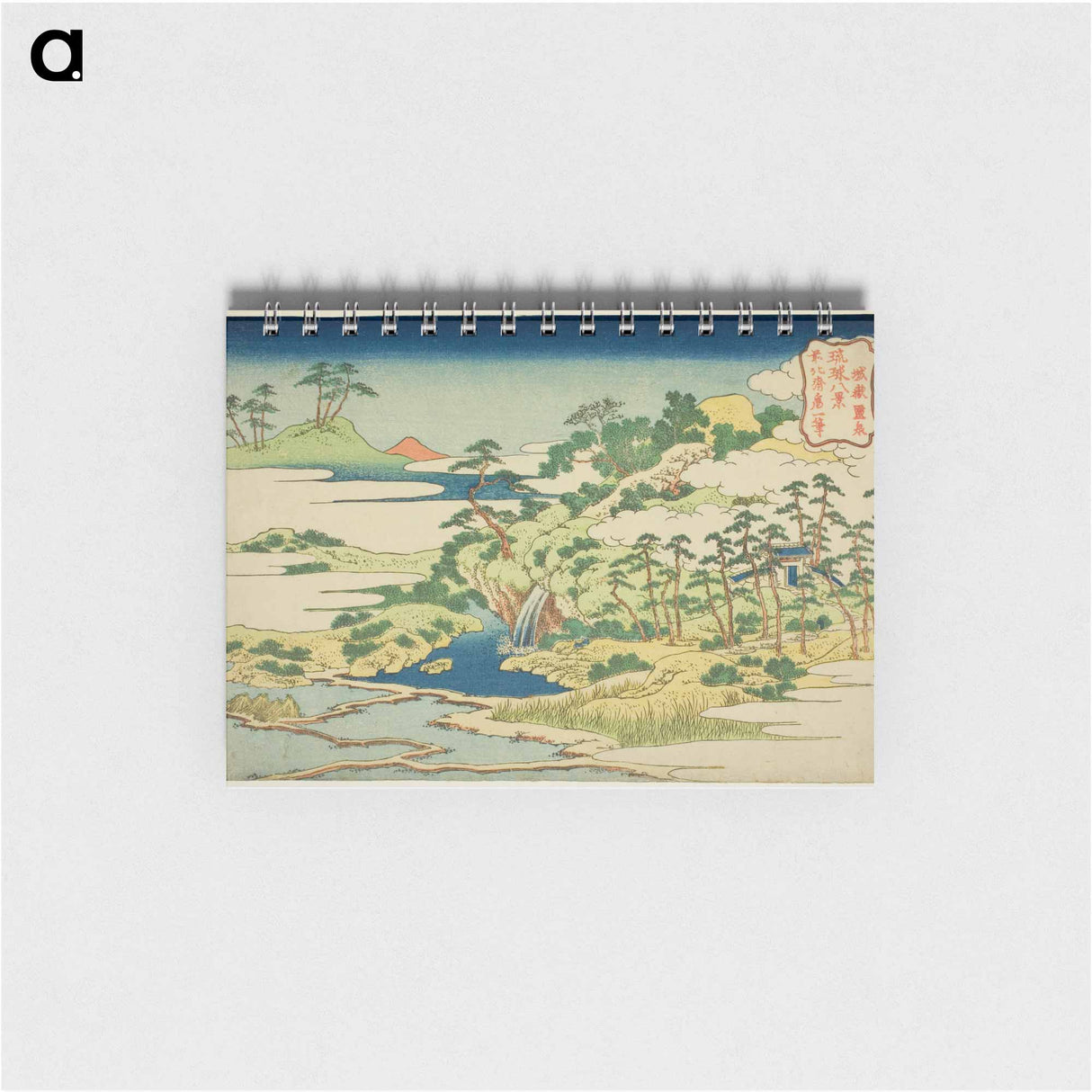 The Sacred Spring on Fortress Mountain - 葛飾 北斎 Memo.