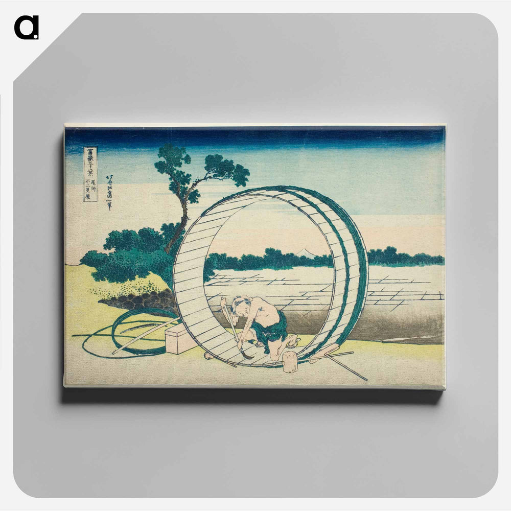 Fujimigahara in Owari Province (Bishu Fujimigahara) - Katsushika Hokusai Canvas.