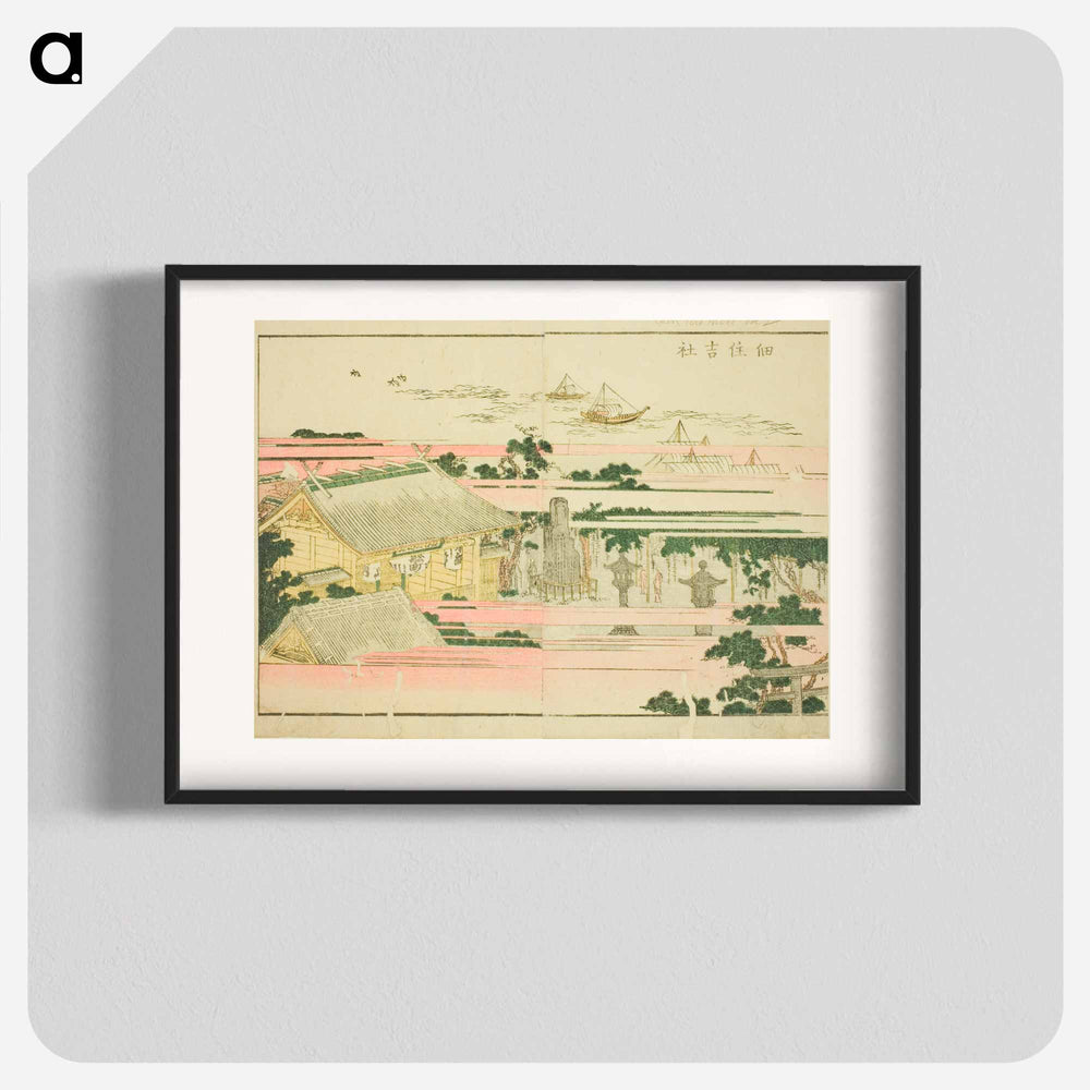 Sumiyoshi Shrine at Tsukuda - Katsushika Hokusai Poster.