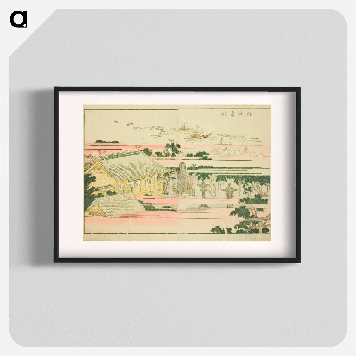 Sumiyoshi Shrine at Tsukuda - Katsushika Hokusai Poster.