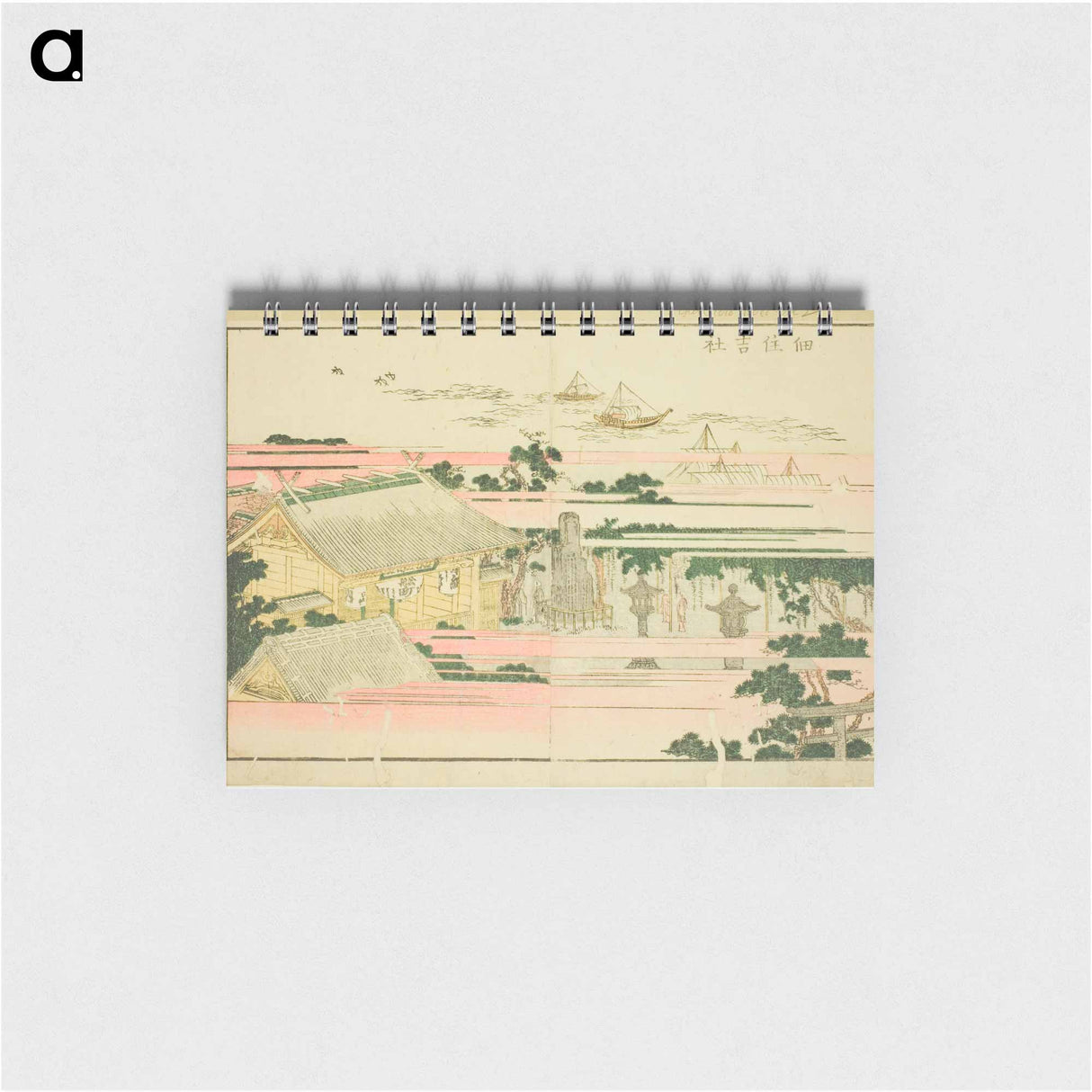 Sumiyoshi Shrine at Tsukuda - 葛飾 北斎 Memo.