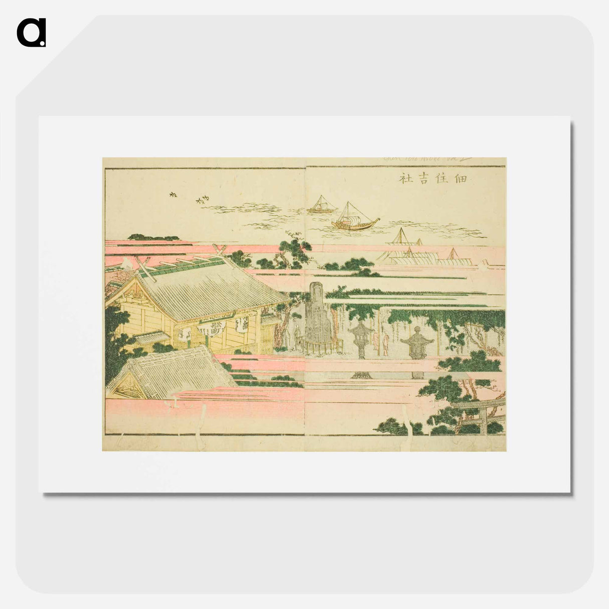 Sumiyoshi Shrine at Tsukuda - Katsushika Hokusai Poster.