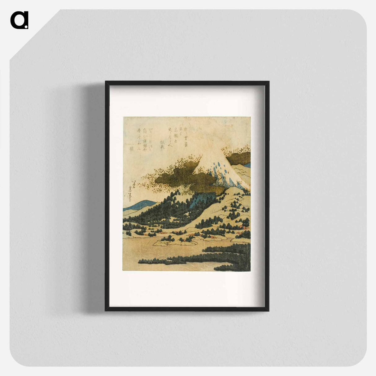 Mount Fuji from Lake Ashi in Hakone - Katsushika Hokusai Poster.