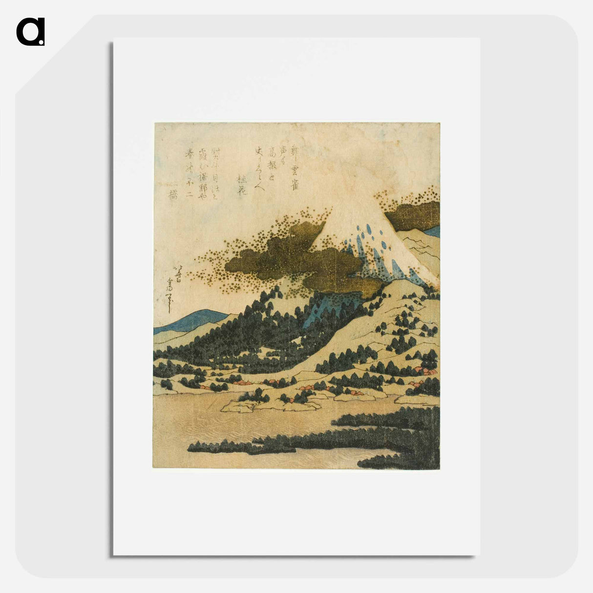 Mount Fuji from Lake Ashi in Hakone - Katsushika Hokusai Poster.