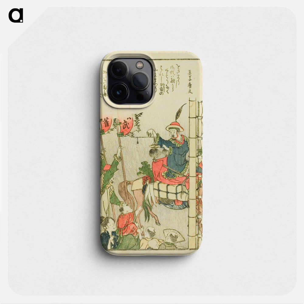 Sanno Festival (Sanno matsuri) - Katsushika Hokusai Phone Case.