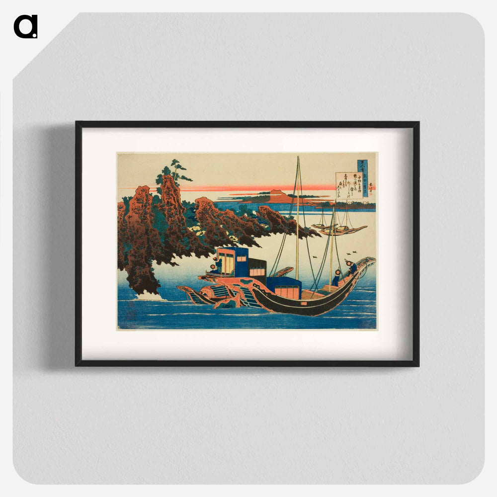 One Hundred Poems Explained by the Nurse - Katsushika Hokusai Poster.