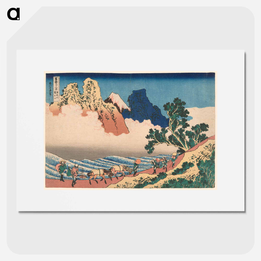 The Back of Mount Fuji Seen from Minobu River - Katsushika Hokusai Poster.