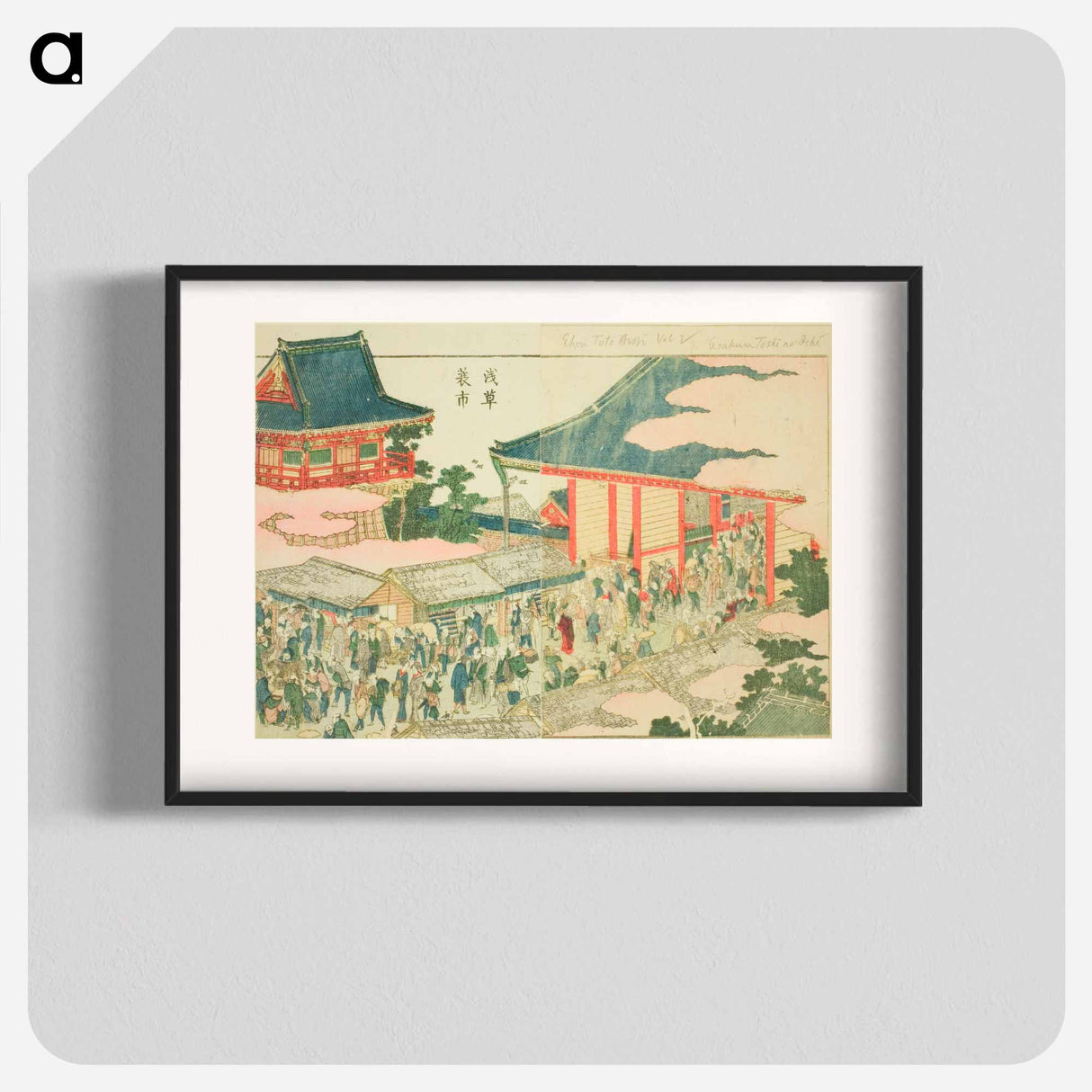 The End-of-year Market at Asakusa - Katsushika Hokusai Poster.