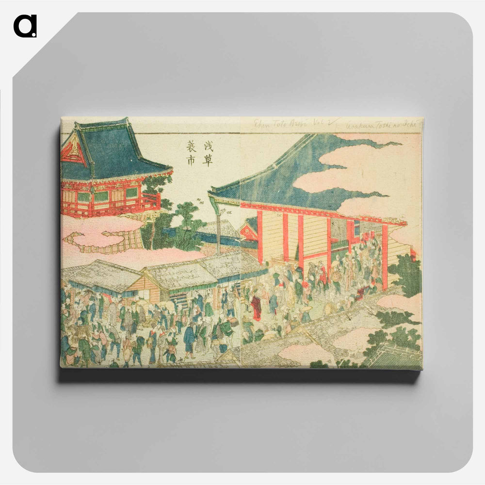 The End-of-year Market at Asakusa - Katsushika Hokusai Canvas.