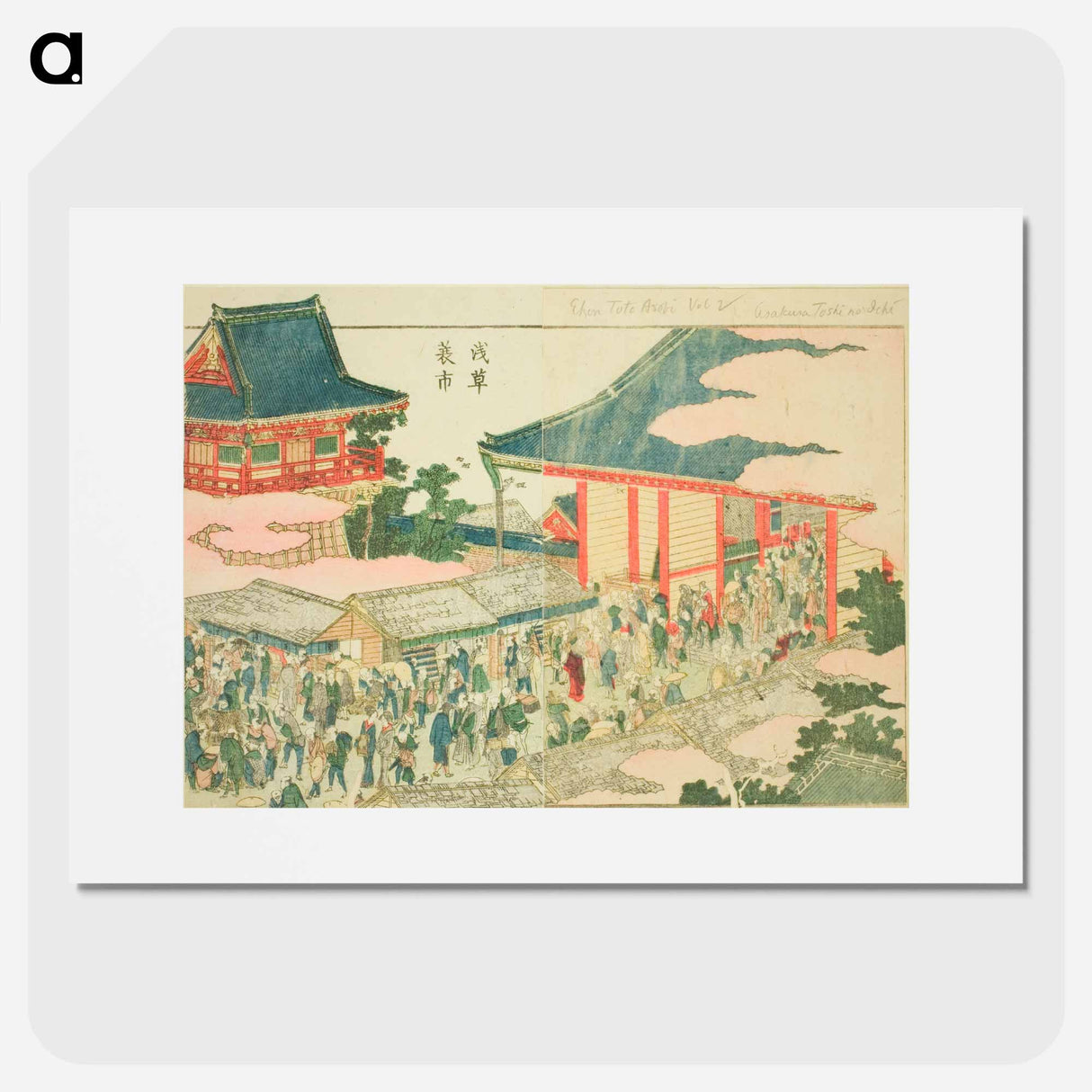 The End-of-year Market at Asakusa - Katsushika Hokusai Poster.