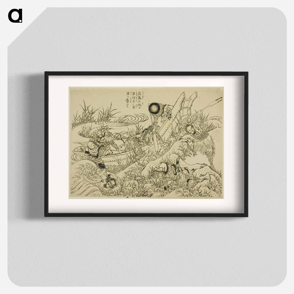 An Illustrated New Edition of the Water Margin (Shinpen Suikogaden) by Katsushika Hokusai - Katsushika Hokusai Poster.