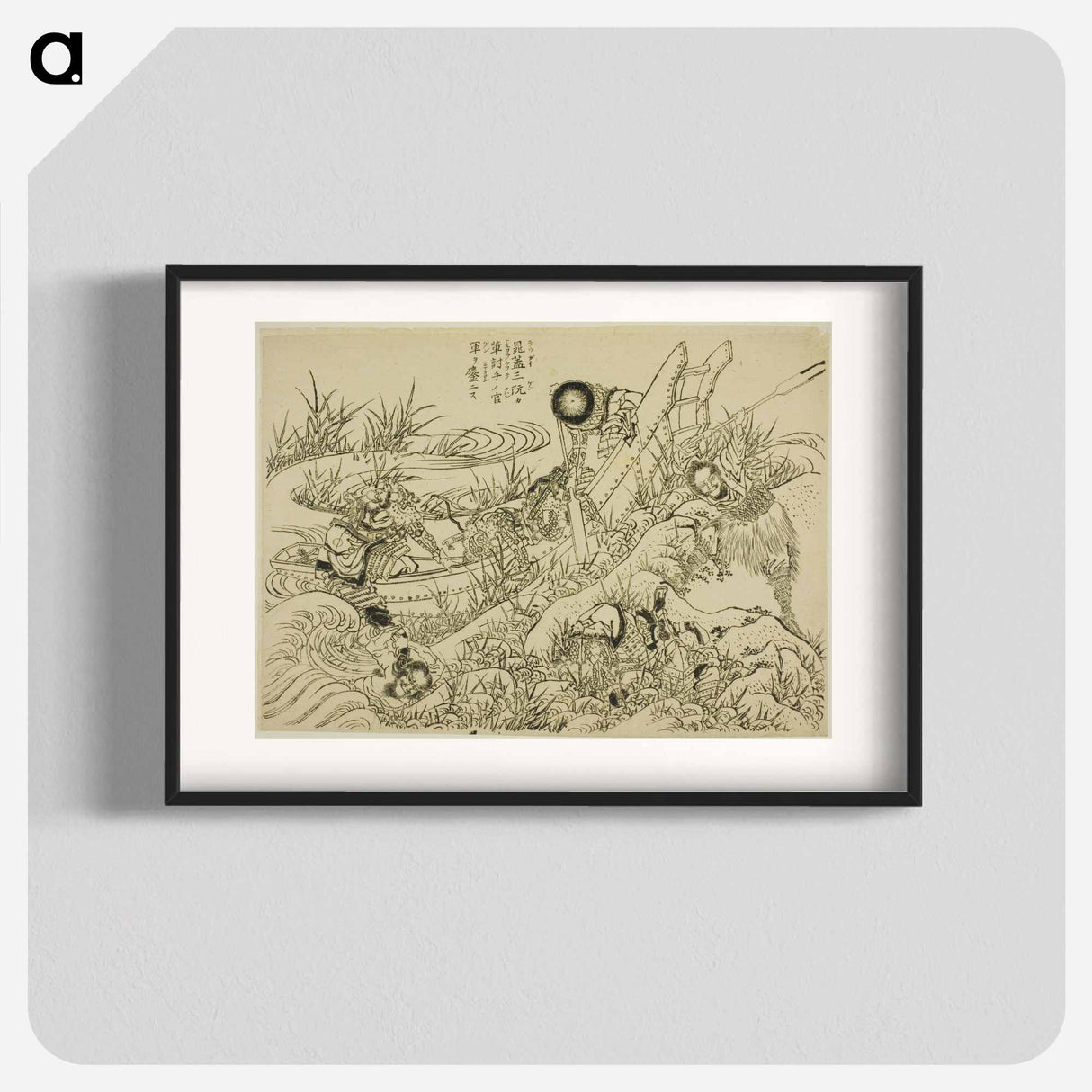 An Illustrated New Edition of the Water Margin (Shinpen Suikogaden) by Katsushika Hokusai - Katsushika Hokusai Poster.