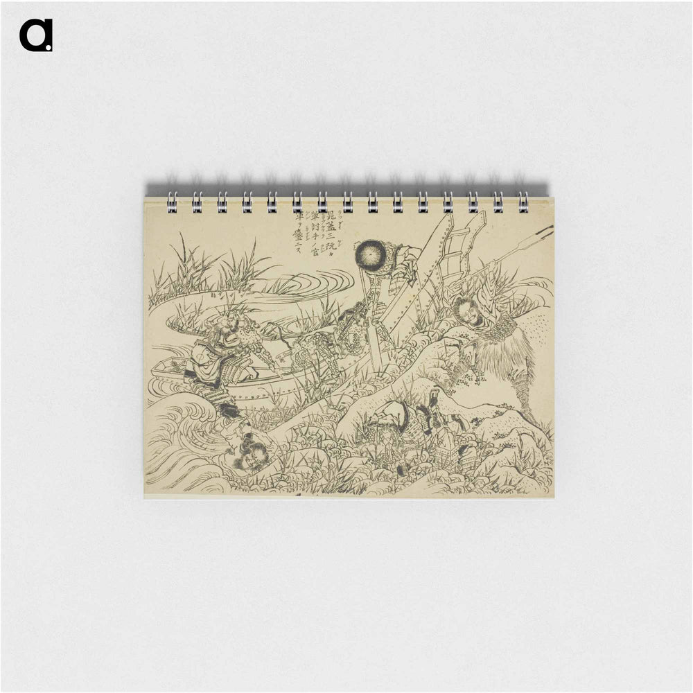 An Illustrated New Edition of the Water Margin (Shinpen Suikogaden) by Katsushika Hokusai - 葛飾 北斎 Memo.