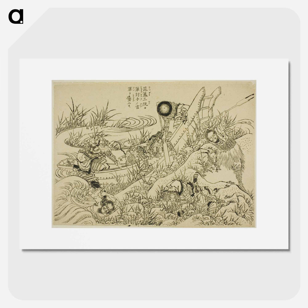 An Illustrated New Edition of the Water Margin (Shinpen Suikogaden) by Katsushika Hokusai - Katsushika Hokusai Poster.