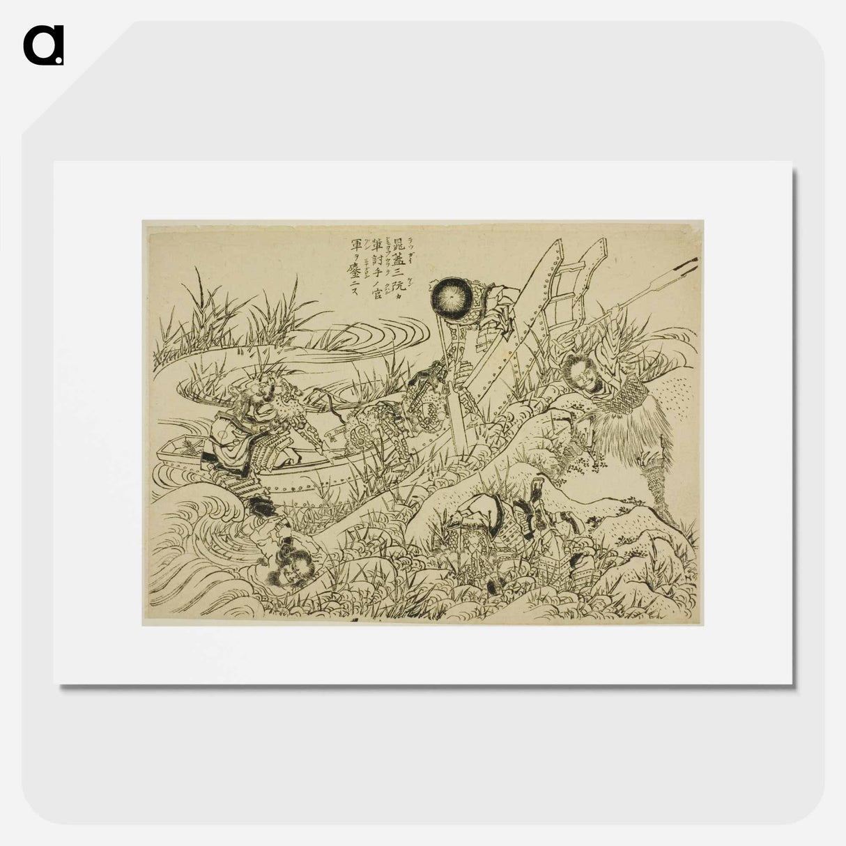 An Illustrated New Edition of the Water Margin (Shinpen Suikogaden) by Katsushika Hokusai - Katsushika Hokusai Poster.