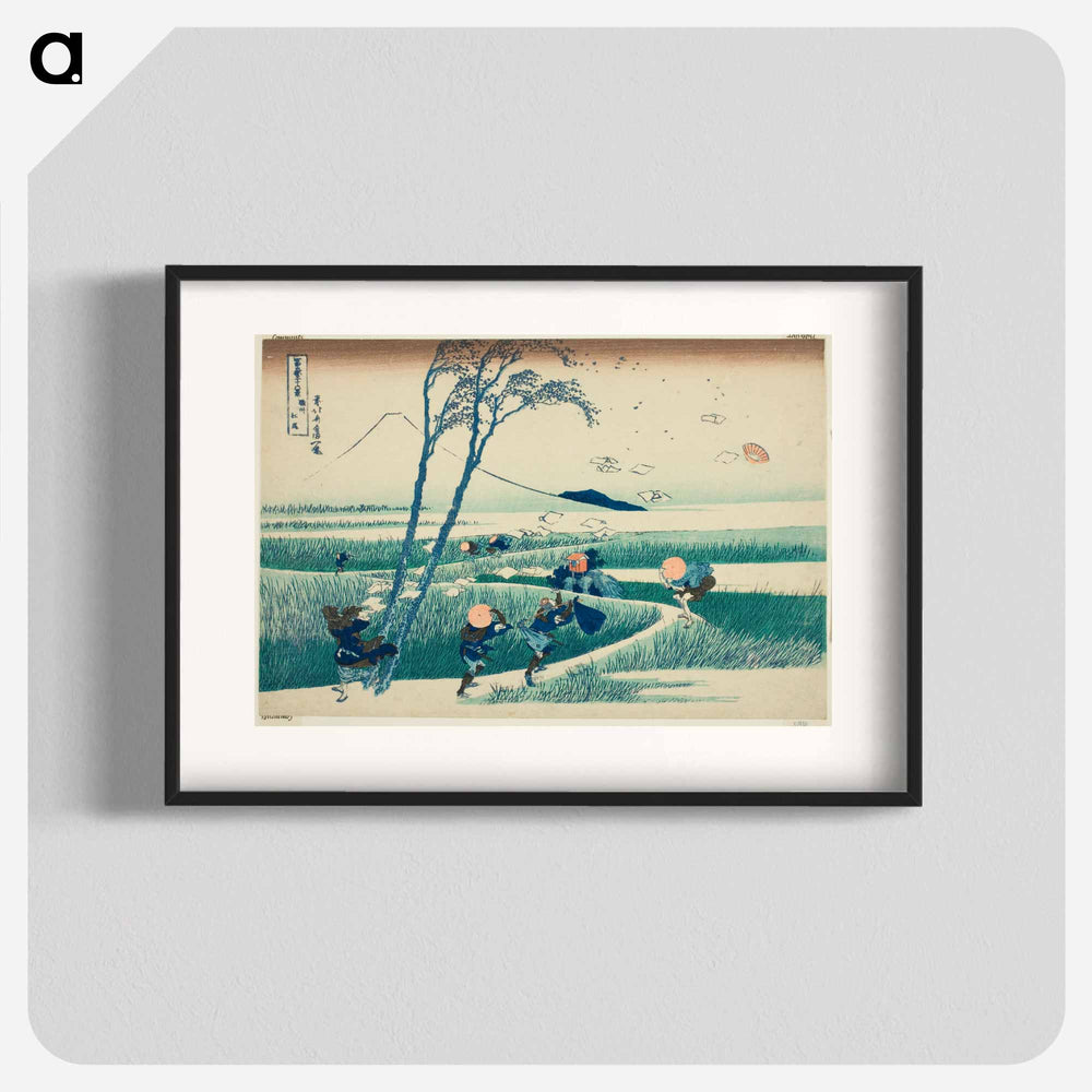 Ejiri in Suruga Province (Sunshu Ejiri) - Katsushika Hokusai Poster.