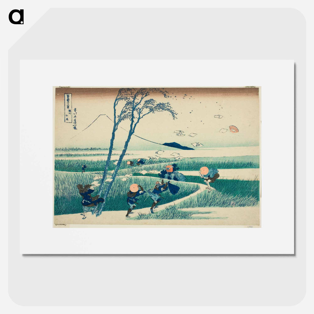 Ejiri in Suruga Province (Sunshu Ejiri) - Katsushika Hokusai Poster.