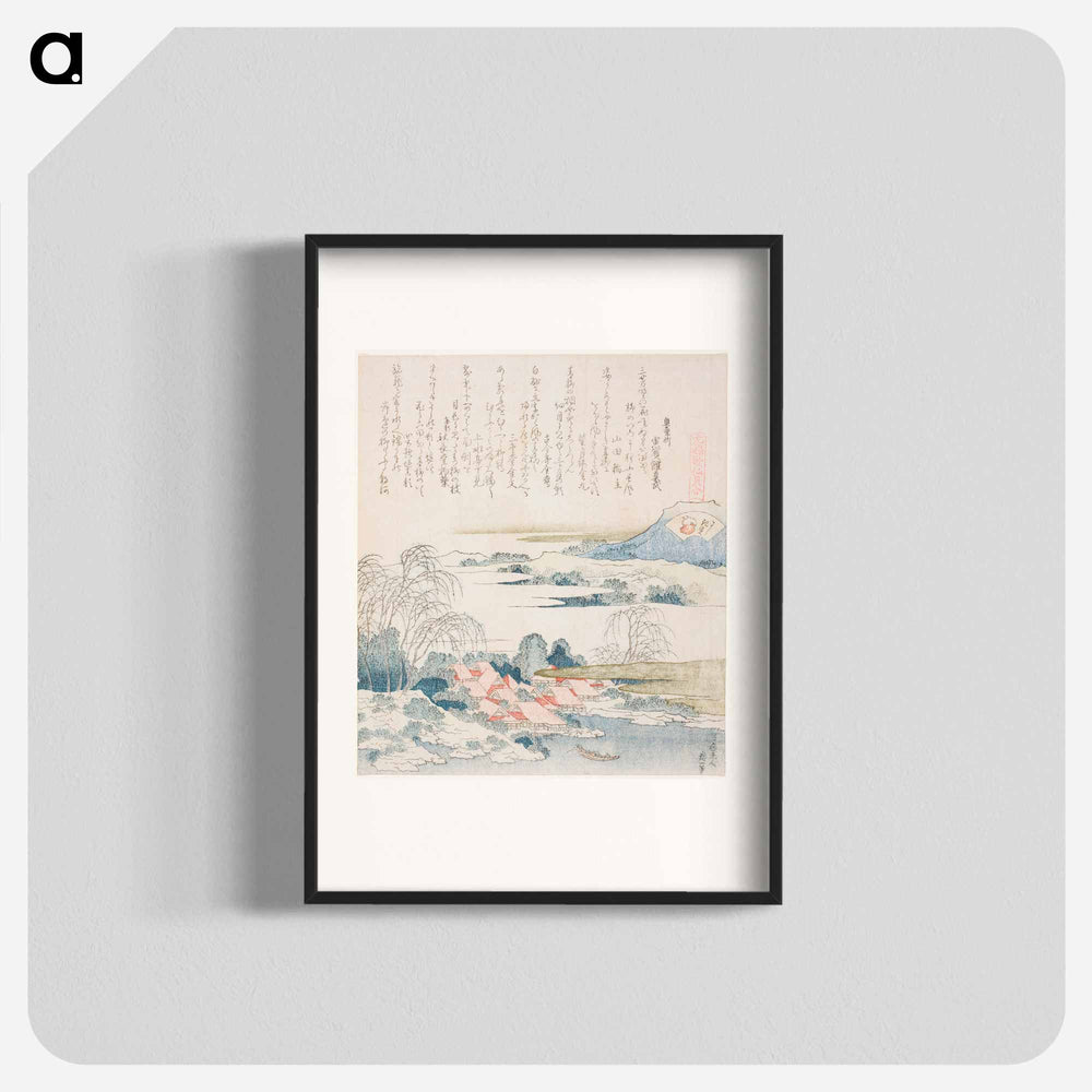 Hokusai's village on the Yoshino River - Katsushika Hokusai Poster.
