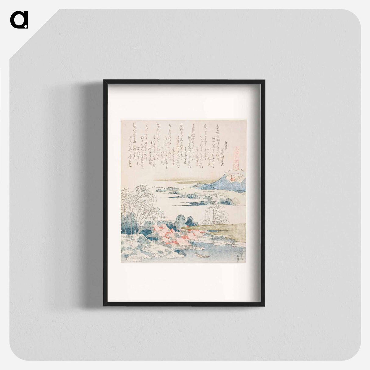 Hokusai's village on the Yoshino River - Katsushika Hokusai Poster.