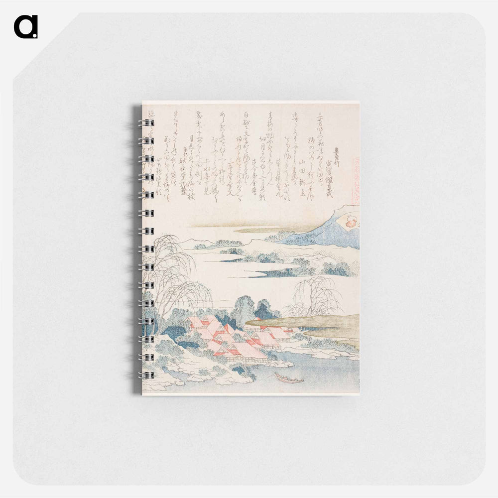 Hokusai's village on the yoshino river - 葛飾 北斎 Memo.