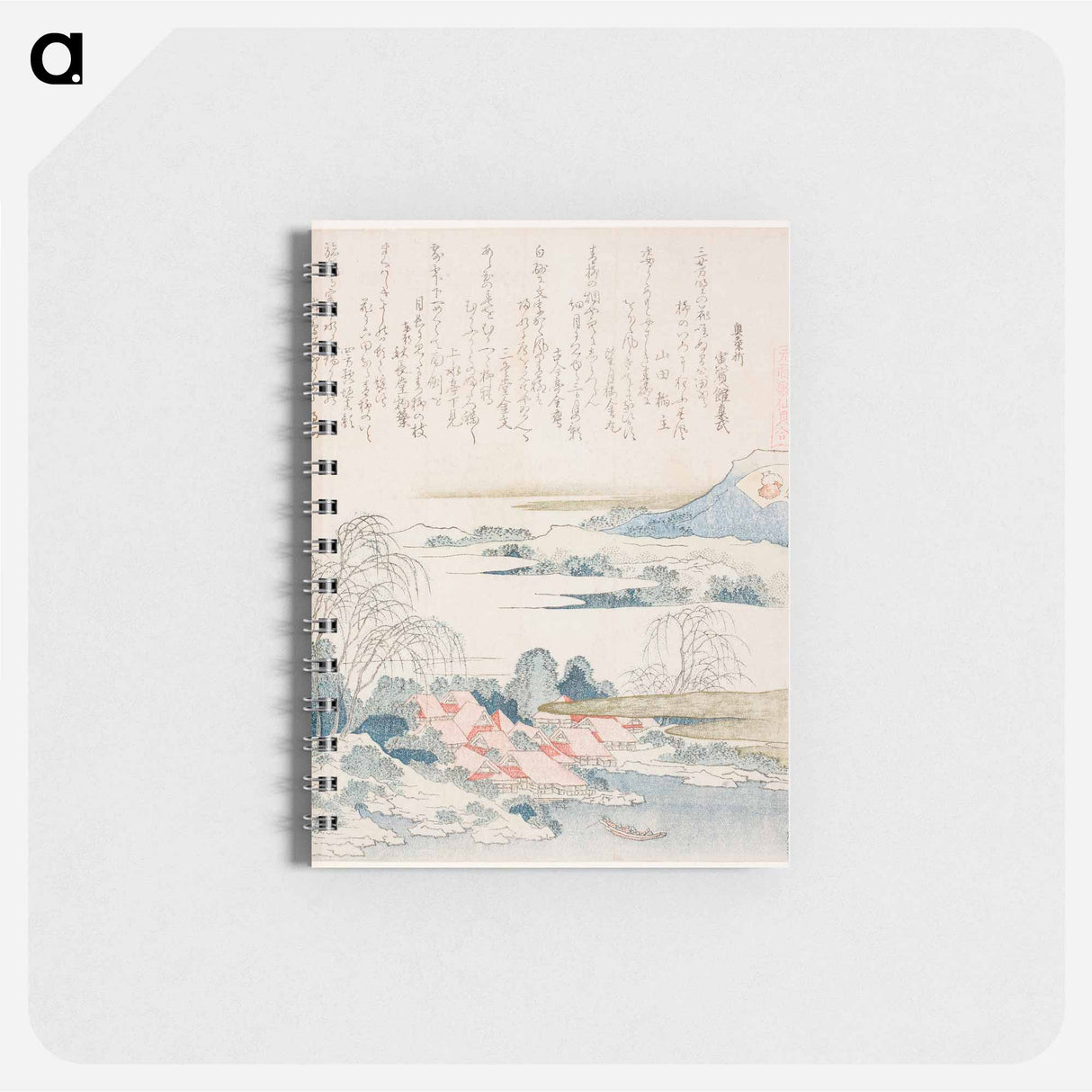 Hokusai's village on the yoshino river - 葛飾 北斎 Memo.