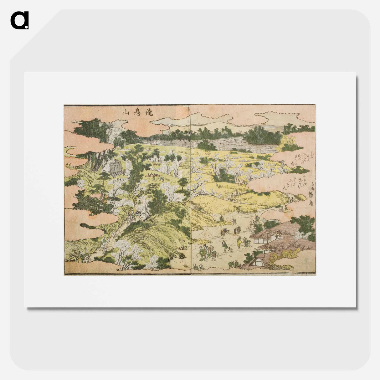 Hokusai's One Hundred Famous Views of Edo - Katsushika Hokusai Poster.