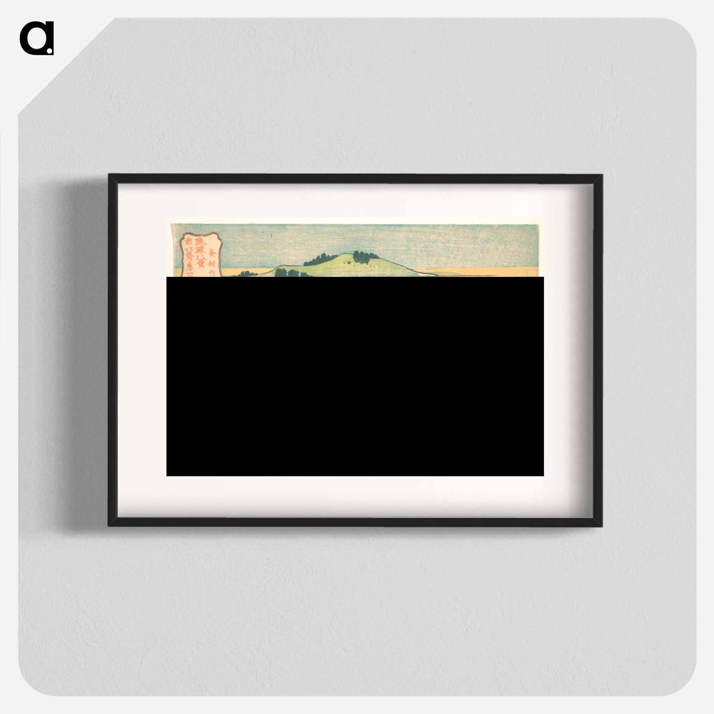 Bamboo Hedge at Kumemura - Katsushika Hokusai Poster.