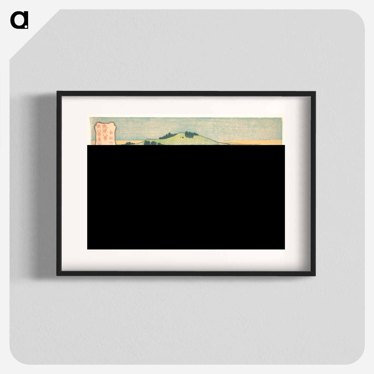 Bamboo Hedge at Kumemura - Katsushika Hokusai Poster.