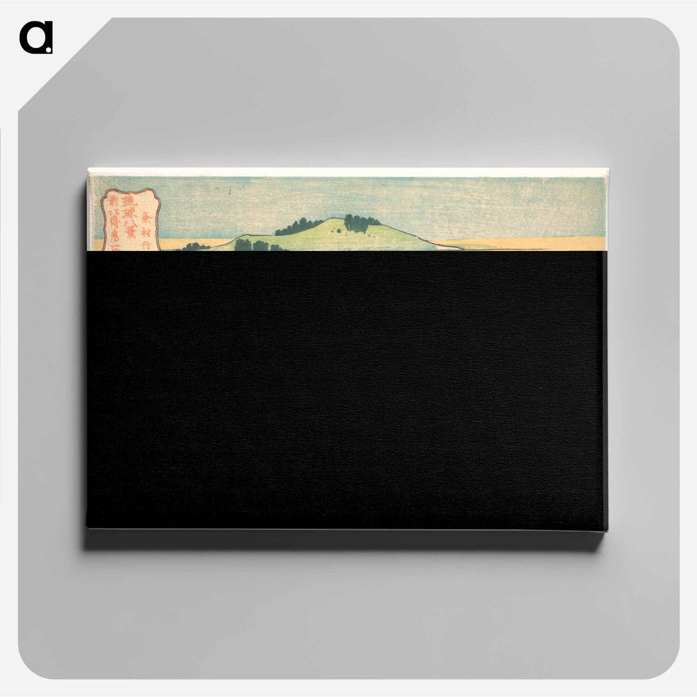 Bamboo Hedge at Kumemura - Katsushika Hokusai Canvas.