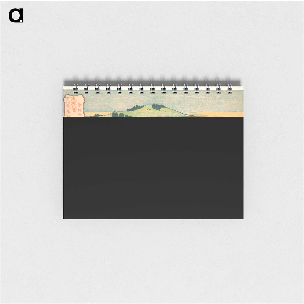 Bamboo Hedge at Kumemura - 葛飾 北斎 Memo.