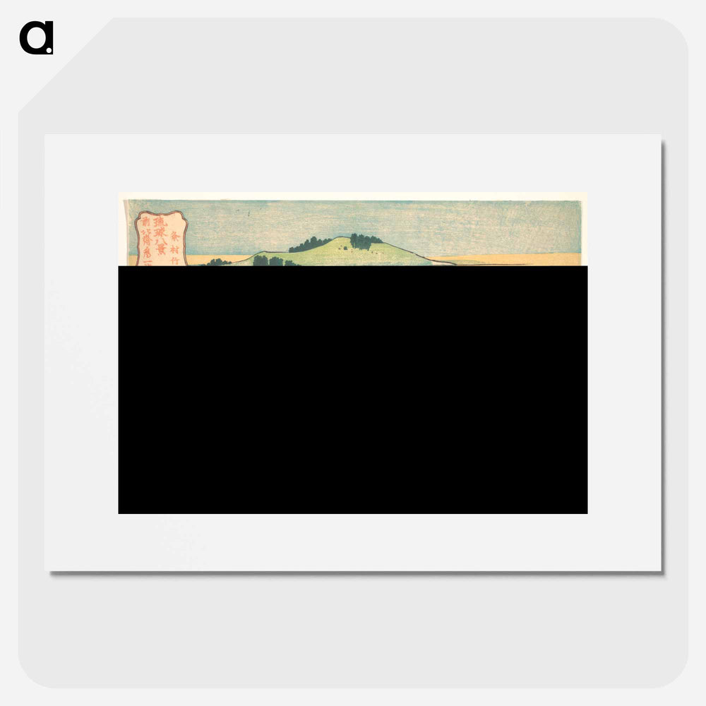 Bamboo Hedge at Kumemura - Katsushika Hokusai Poster.