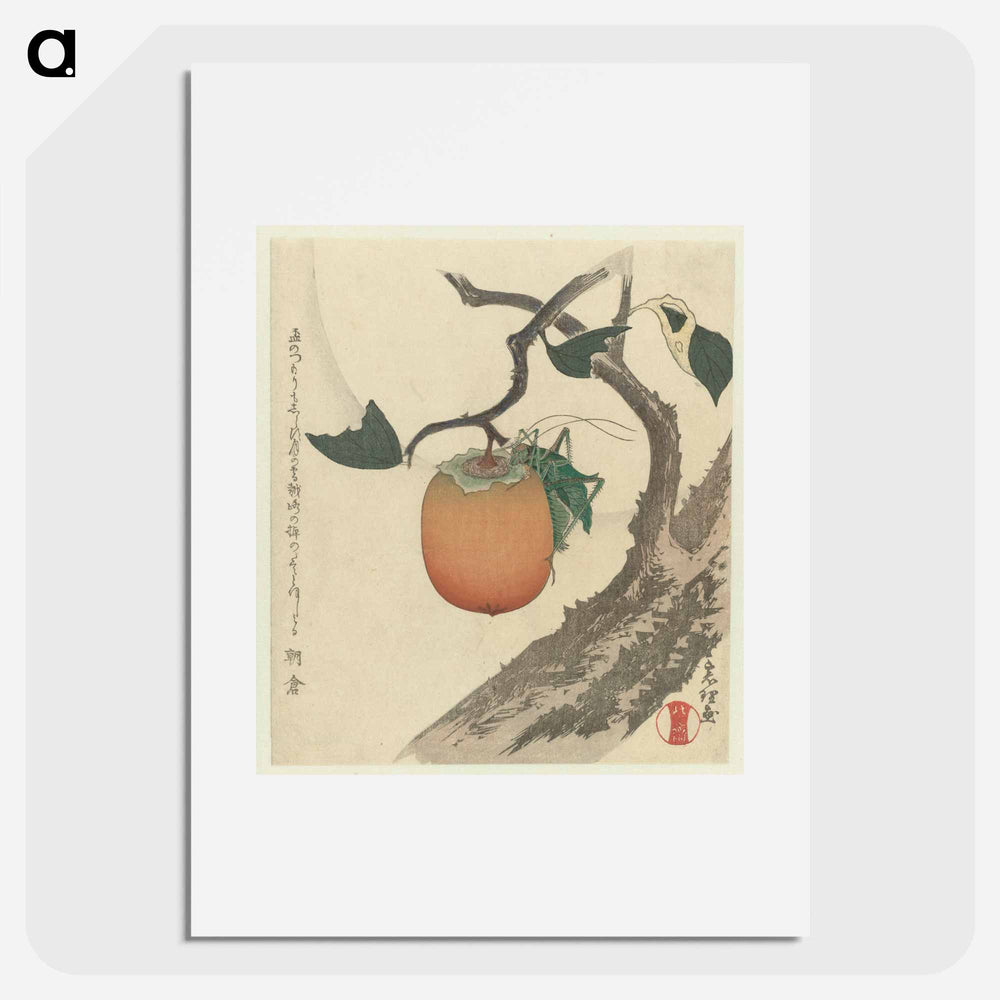 Painted with splashes of paint - Katsushika Hokusai Poster.