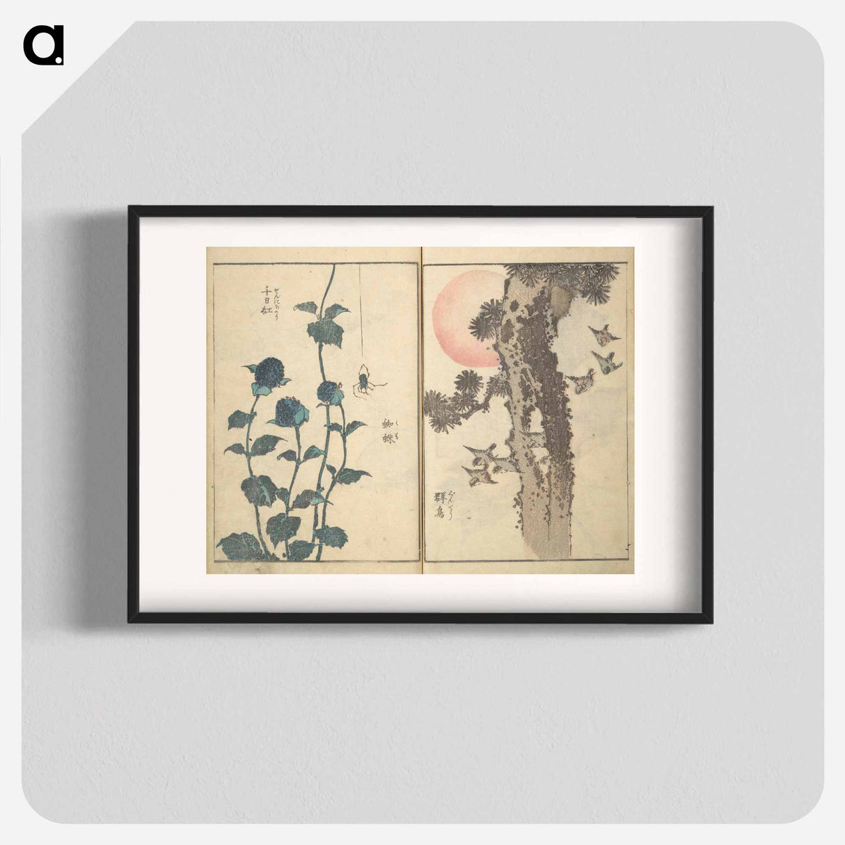 Picture Book with Mixed Verses on Jōruri (Puppet Theater) - Katsushika Hokusai Poster.