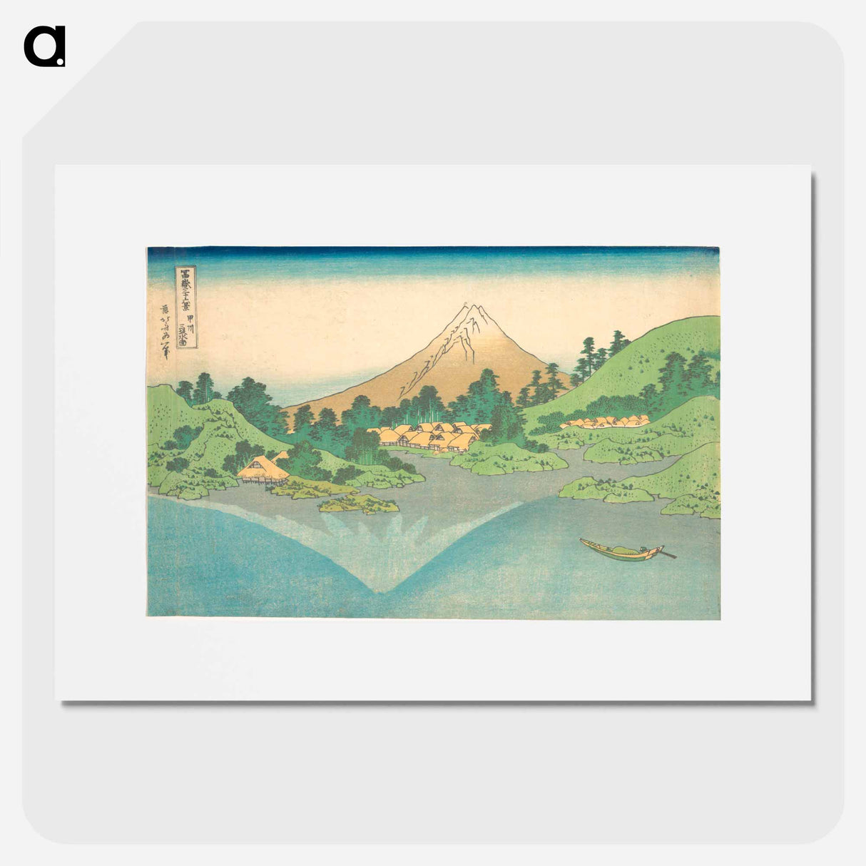 アートポスター-The Surface of the Lake at Misaka in Kai Province, from Thirty-Six Views of Mount Fuji - 葛飾 北斎 Poster.