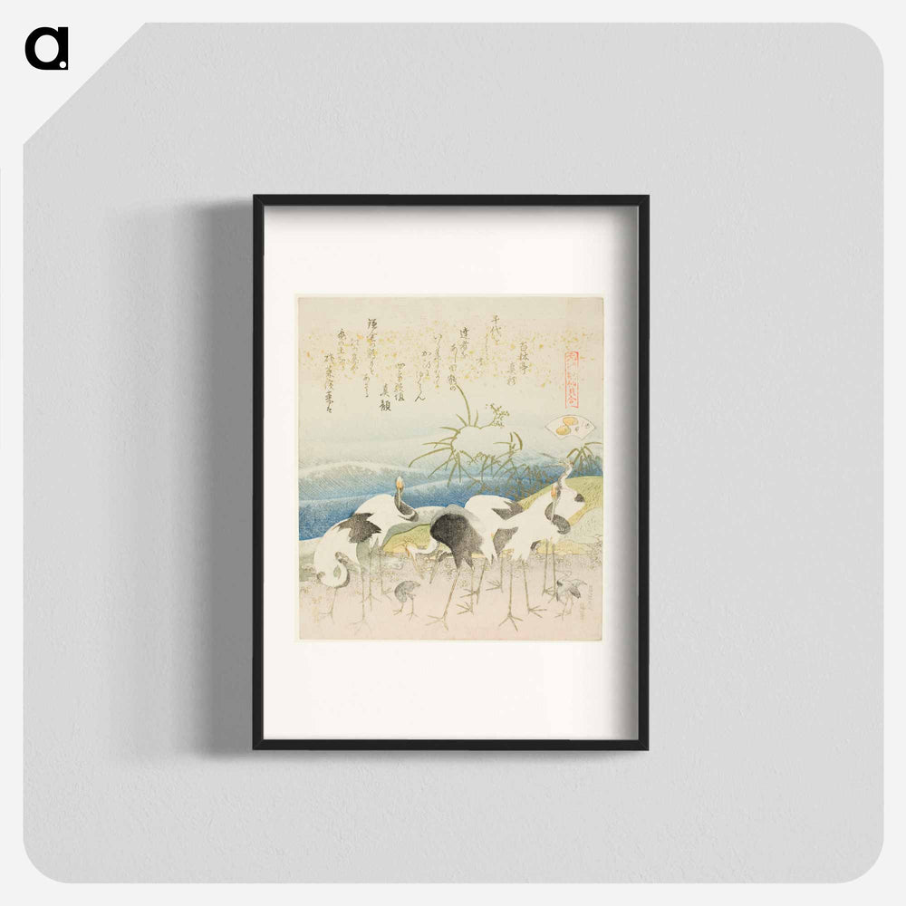 Hokusai's Herd Of Cranes - 葛飾 北斎 Poster.