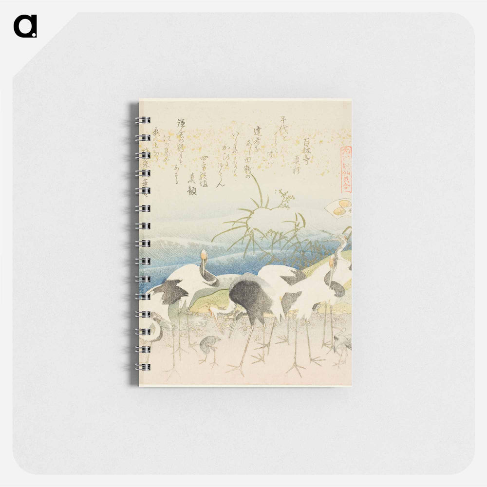 Hokusai's Herd Of Cranes - 葛飾 北斎 Memo.