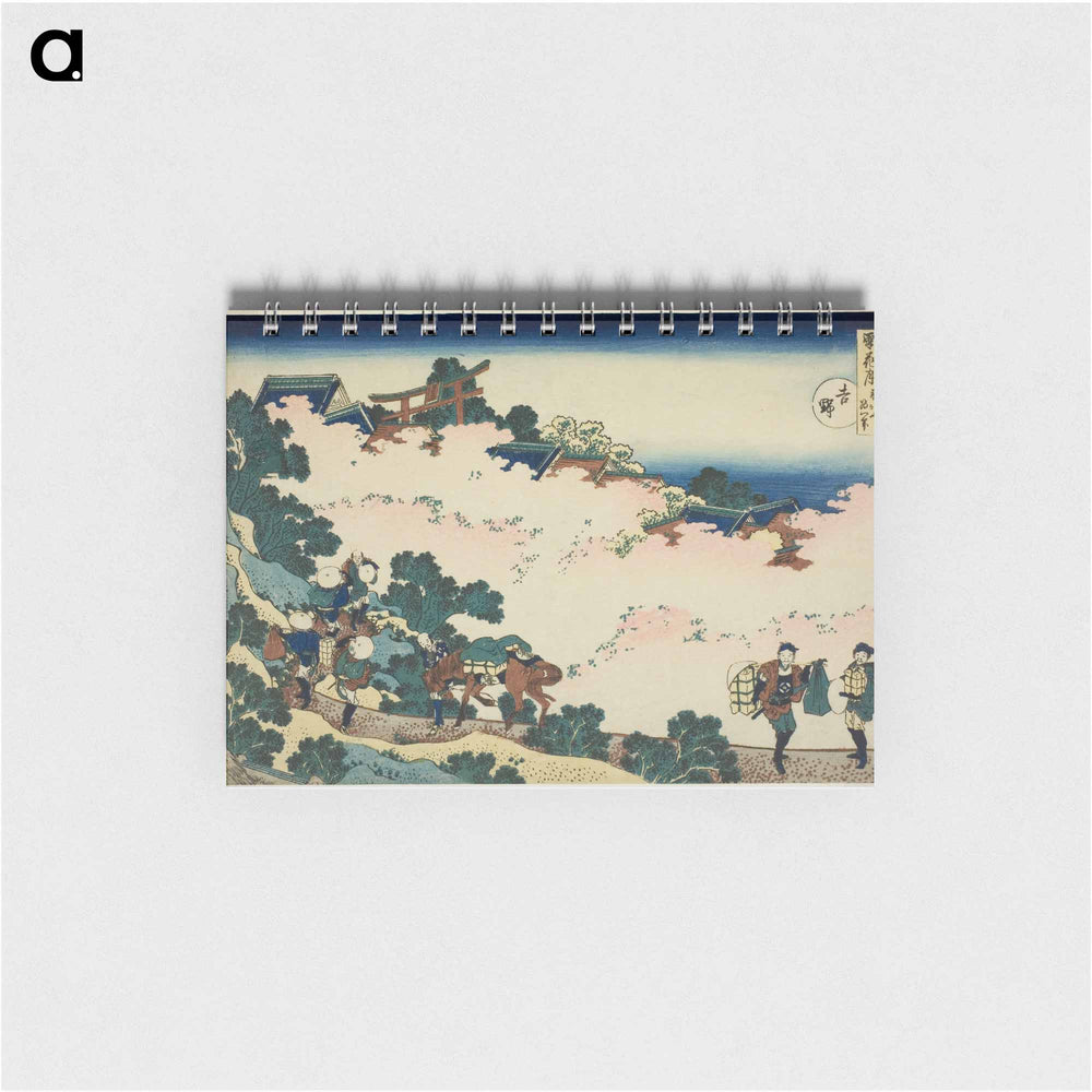 Hokusai's Cherry Blossoms at Yoshino - 葛飾 北斎 Memo.