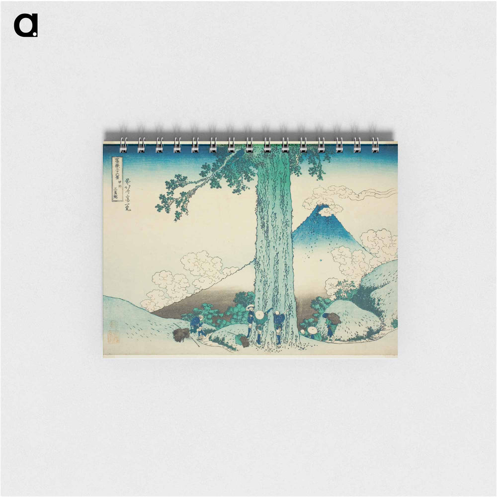 Mishima Pass in Kai Province (Koshu Mishimagoe) - 葛飾 北斎 Memo.